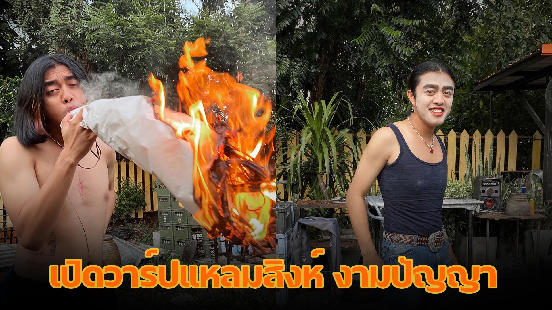 แหลมสิงห์