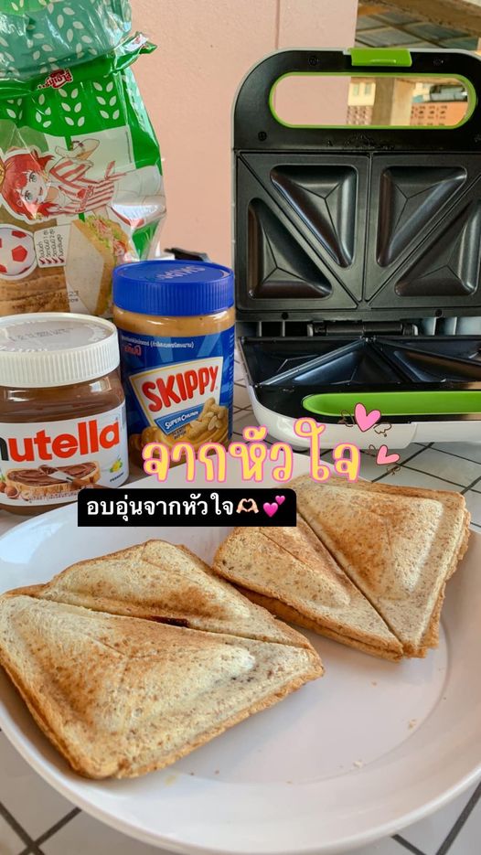 ณิชามะยมหวาน