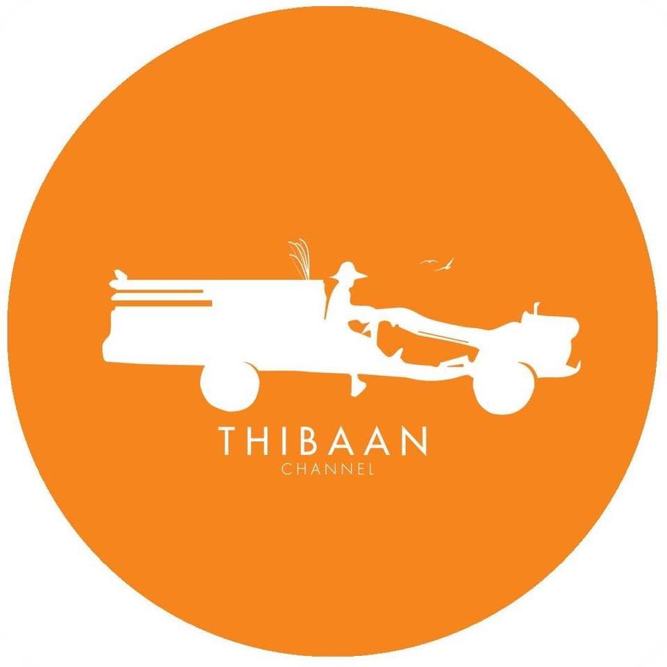 ไทบ้าน-thibaan-ไทบ้าน