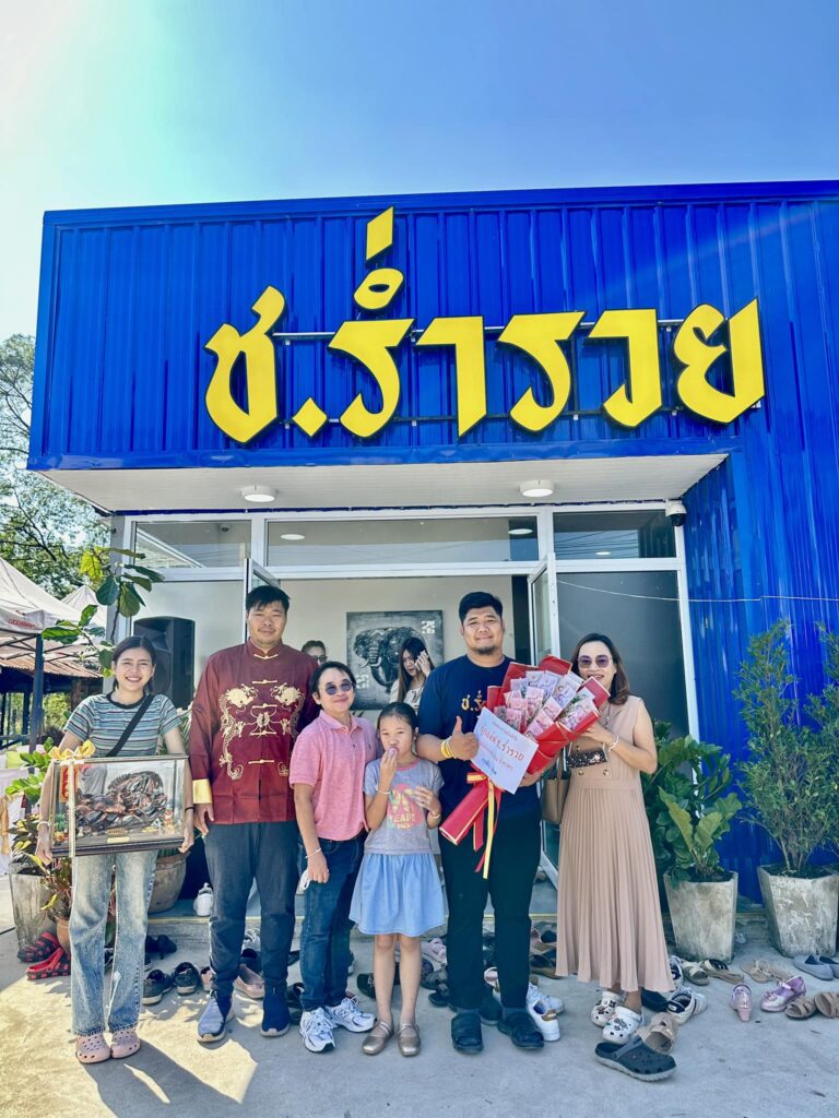 ช.ร่ำรวย-thibaan-ไทบ้าน